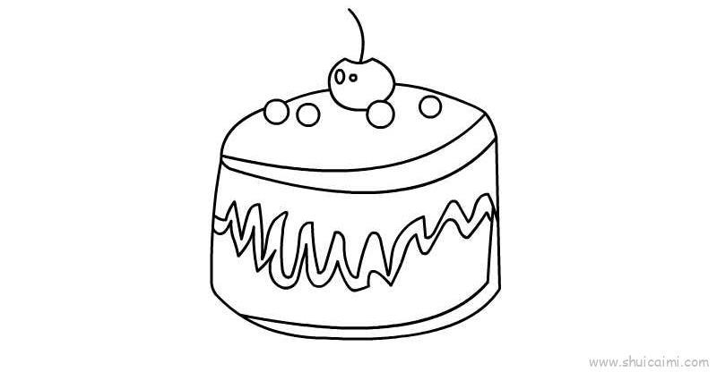 蛋糕儿童画怎么画 蛋糕简笔画步骤