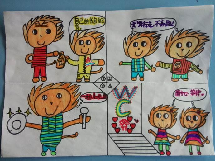 礼仪大全教程简笔画 礼仪简笔画彩色