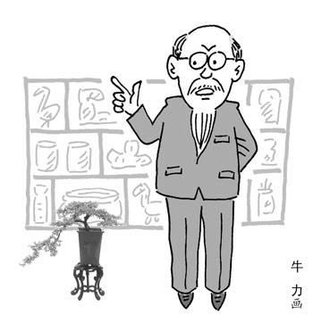 华罗庚简笔画 华罗庚简笔画卡通