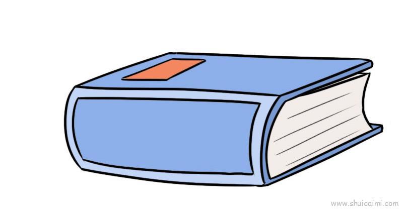 合上儿童画怎么画 合上简笔画步骤