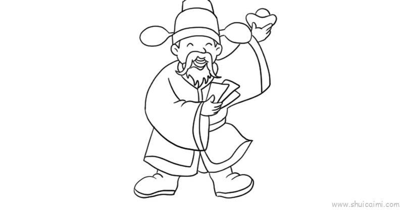 财神爷儿童画怎么画 财神爷简笔画简单