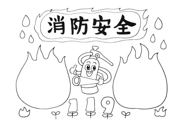 安全手抄报简笔画 交通安全手抄报简笔画