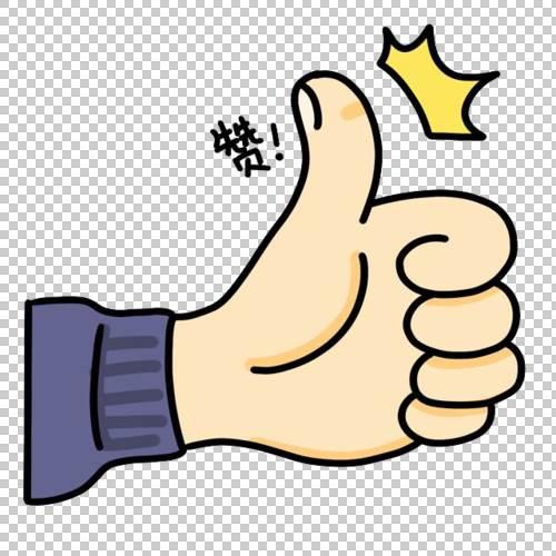 点赞简笔画 点赞简笔画大拇指