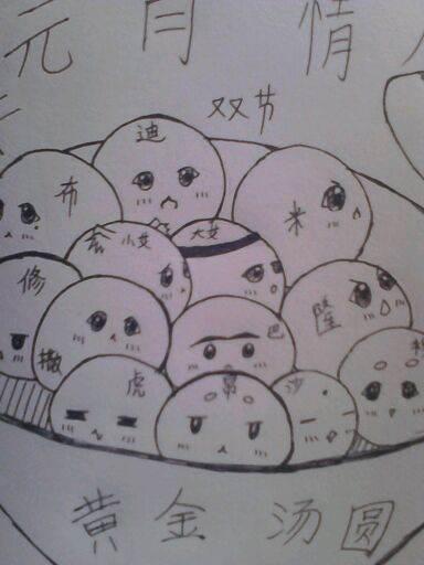 元宵节简笔画 元宵节简笔画图片