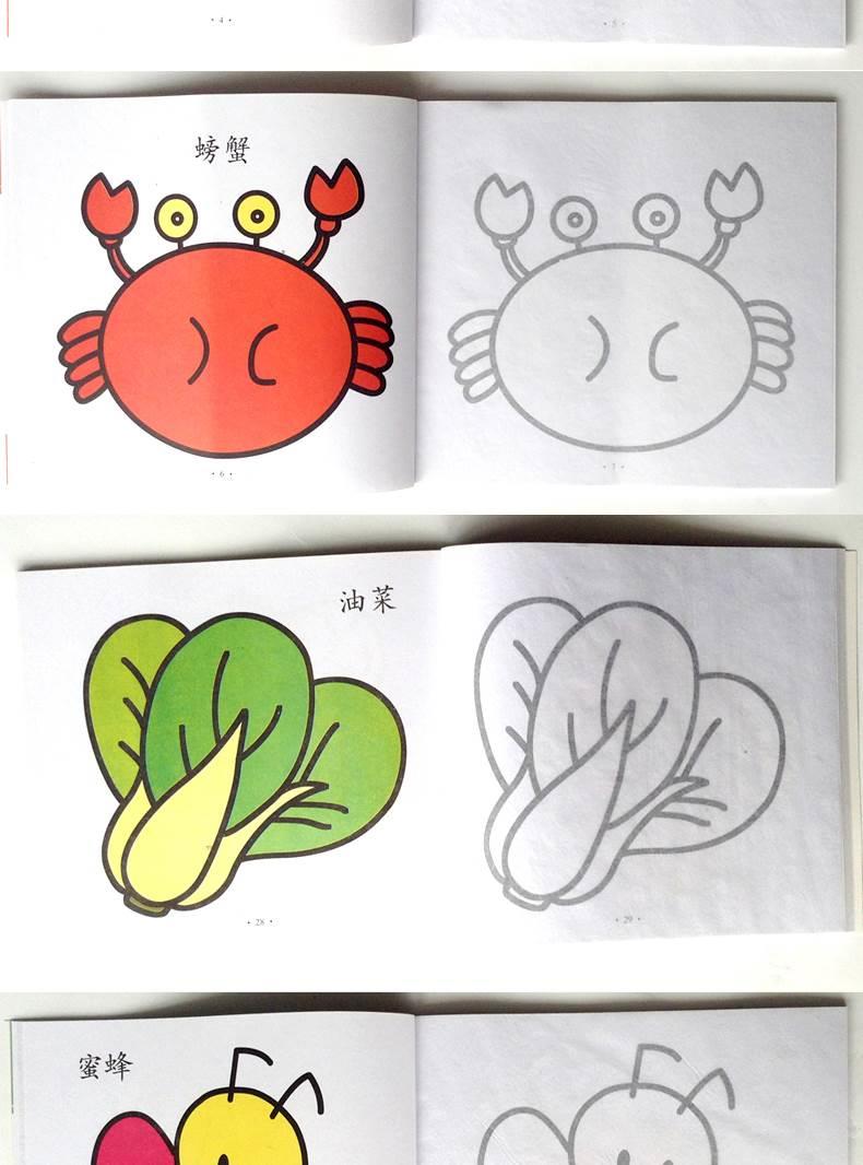 1一3岁宝宝简笔画 1一3岁宝宝简笔画燕子