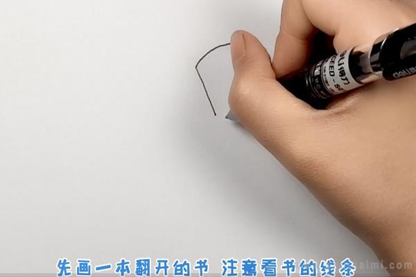 书本简笔画怎么画 书本简笔画步骤