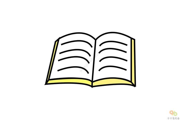 有趣的书简笔画