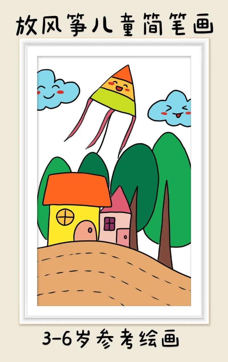 放风筝儿童创意简笔画春天主题画放风筝啦超简单的儿童创意抖音