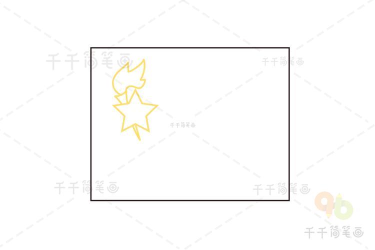 中国少年先锋队大队旗简笔画