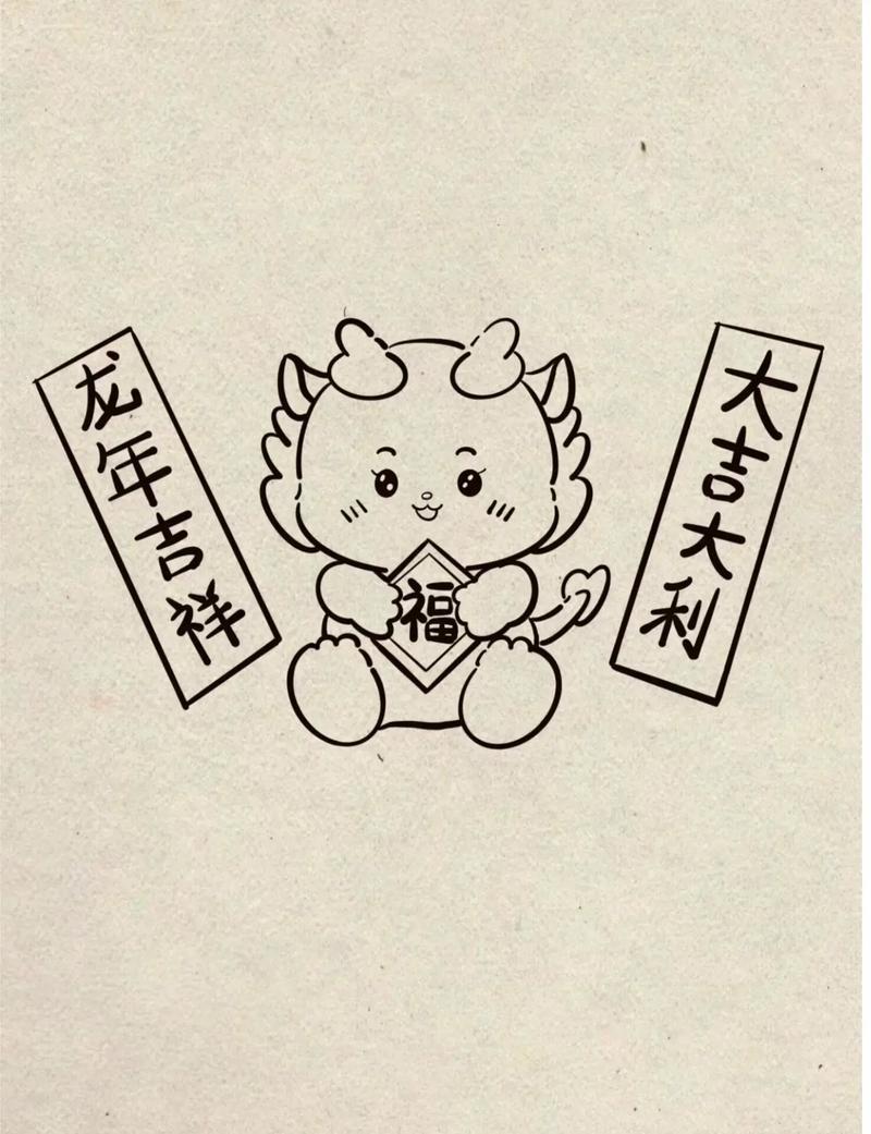 儿童简笔画中国龙简笔画龙简单画抖音