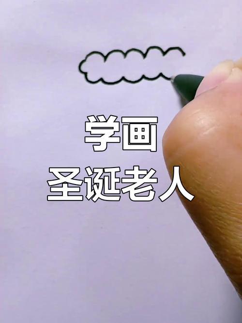 圣诞老人简笔画教程轻松学会画可爱雪人