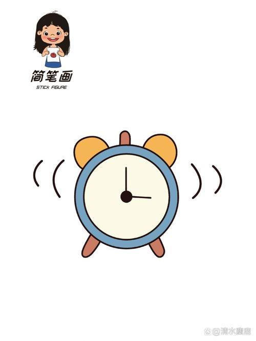 日常用品简笔画之闹钟