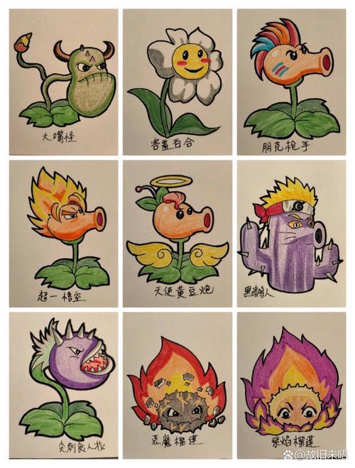 植物大战僵尸怎么画简笔画