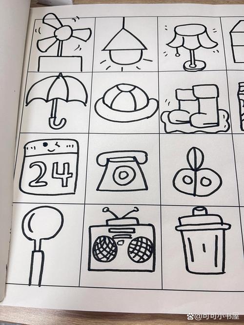 简笔画静物生活用品