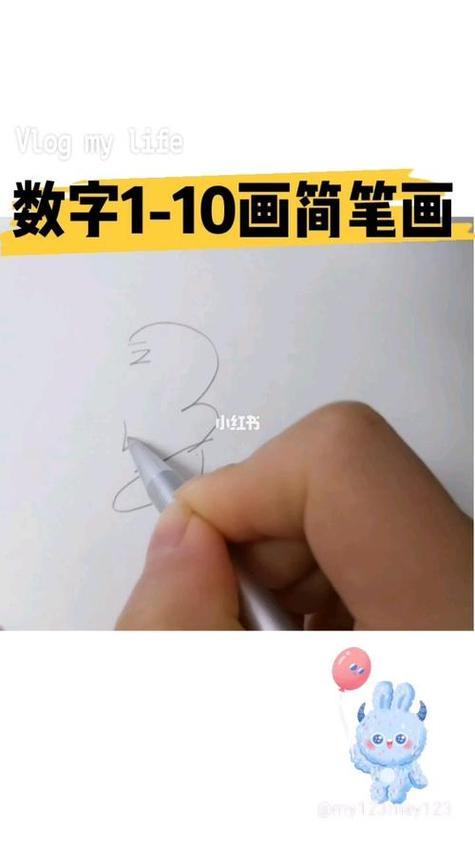 数字110画个简笔画