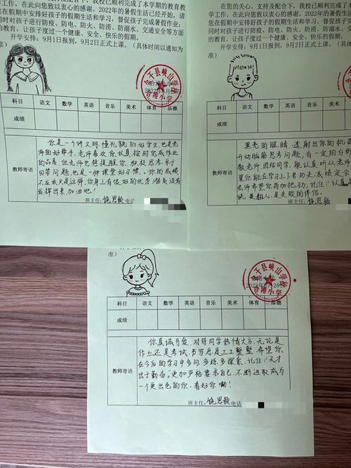 期末评语小学期末评语简笔画