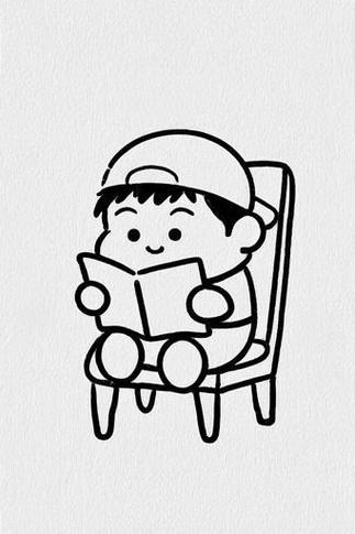 小朋友坐在椅子上看书的简笔画