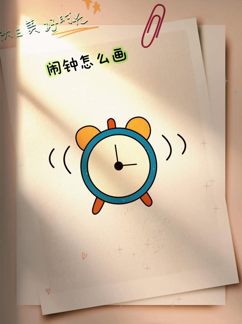简单画闹钟简笔画超级简单一学就会闹钟简笔画一学抖音