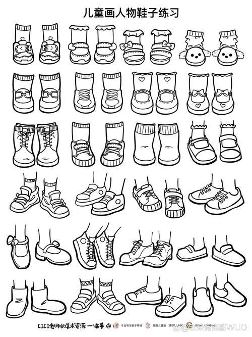 简笔画人物鞋子练习2