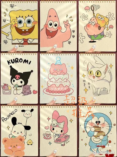 简笔画动漫人物