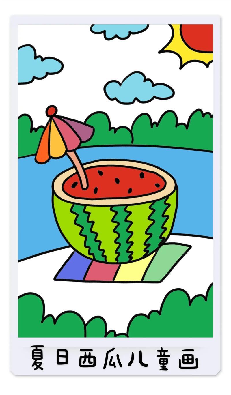 夏日西瓜儿童创意画夏天到了我们一起去海边度假吃半瓢西瓜抖音