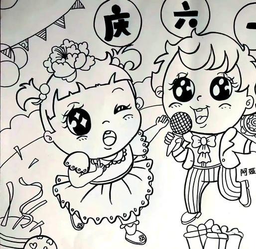 六一儿童节主题绘画展示孩子们的才华与快乐