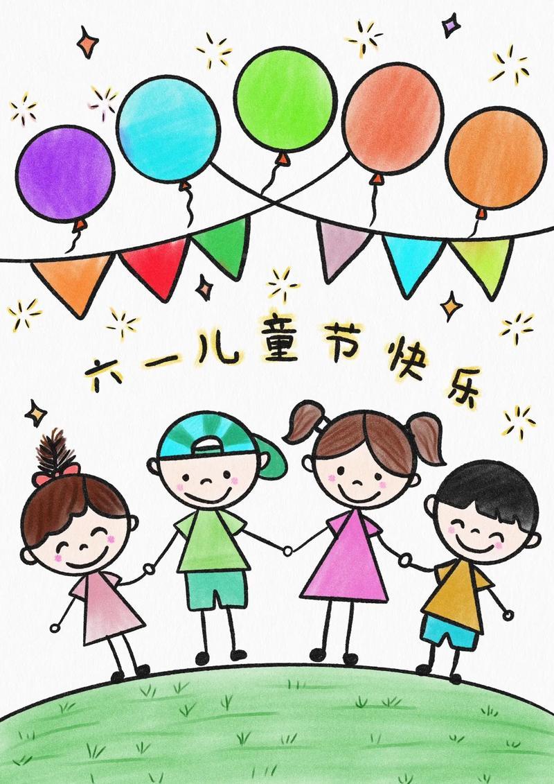 1儿童节简笔画61儿童简笔画来啦喜欢的收藏起来抖音