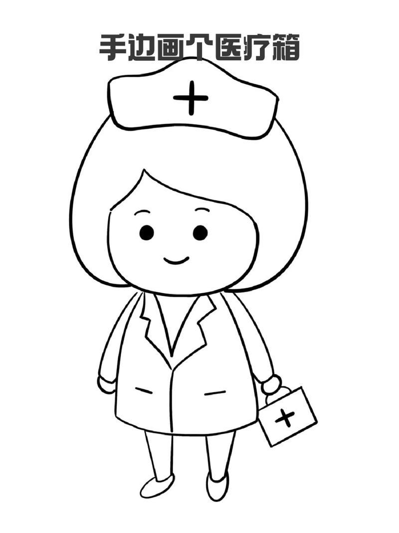 护士简笔画护士是纯洁的白衣天使救死扶伤冲第一护士