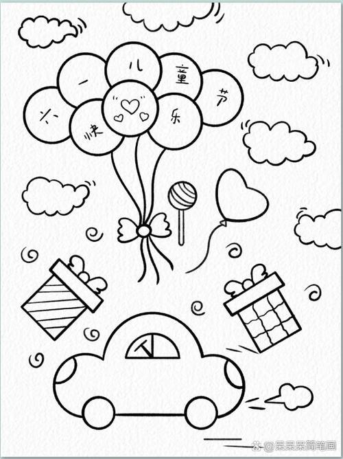 六一儿童节简笔画