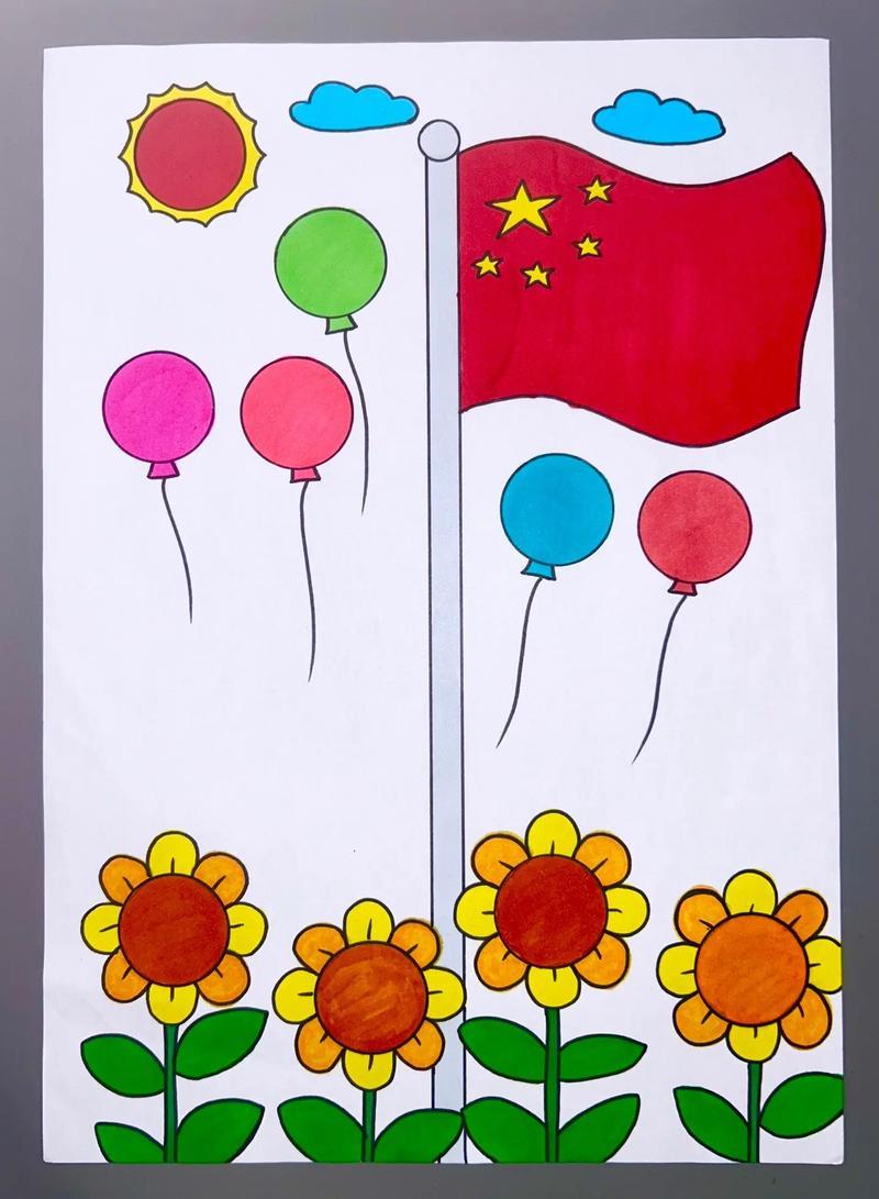 国庆节主题画简笔画国庆节绘画爱国主题儿童画抖音