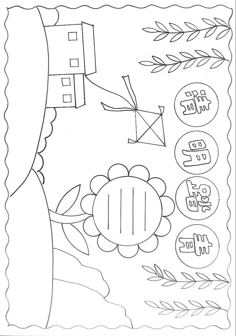 小学生手抄报清明节手抄报简单的抖音