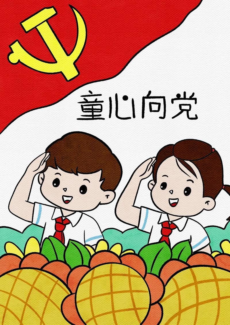 七一简笔画很快就七一建党节了让我们一起画幅画吧爱国主抖音