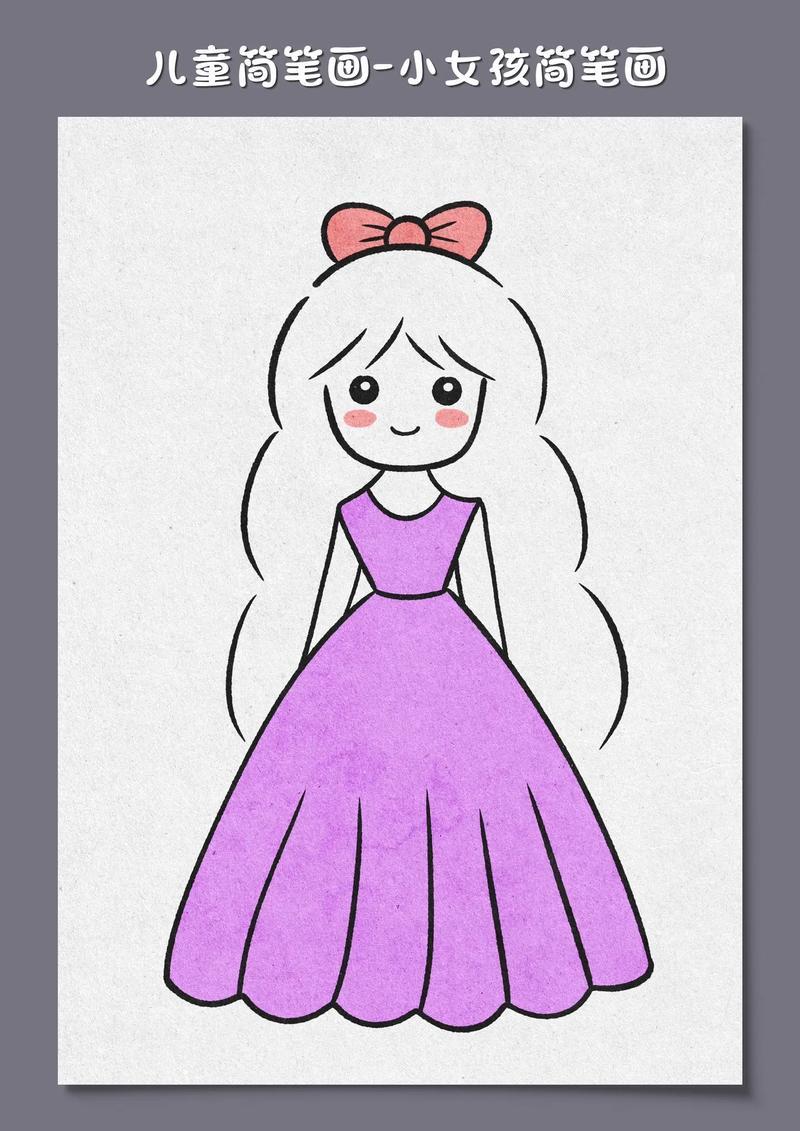 这样画小女孩好看又简单不会的一起跟着简笔画教抖音