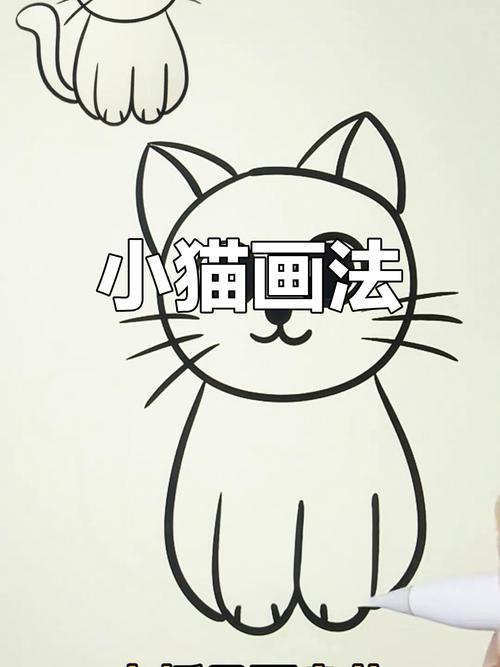 简单小猫简笔画教程