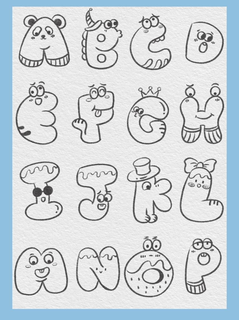 26字母画简单又好看26个字母画起来其实超简单又好看