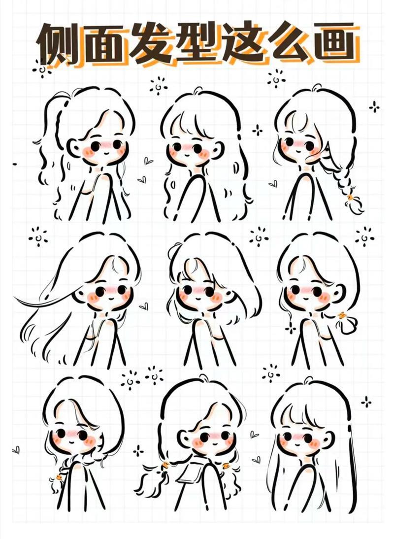 简笔画妇女节简笔画漫画女生画法抖音