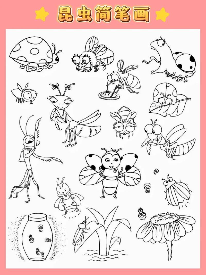 昆虫简笔画蜜蜂简笔画瓢虫简笔画螳螂蜗牛简笔画蚂蚁简笔抖音