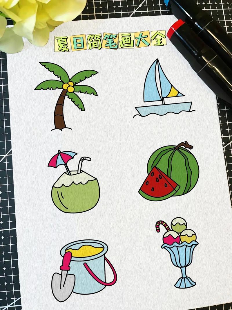 清凉夏日简笔画素材夏天海滩简笔画大全椰子树帆船西瓜抖音