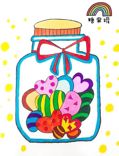 糖果罐简笔画教程