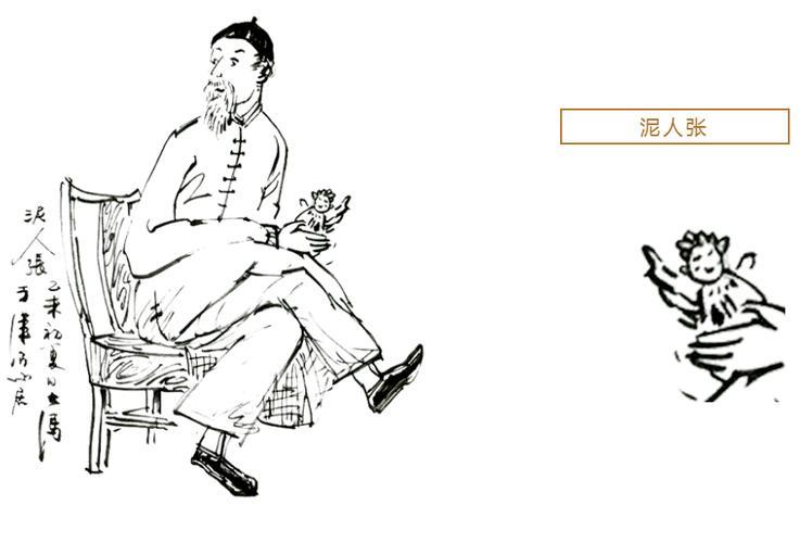 重磅开票丨冯骥才原著刘敏涛领衔传奇话剧俗世奇人来了天津