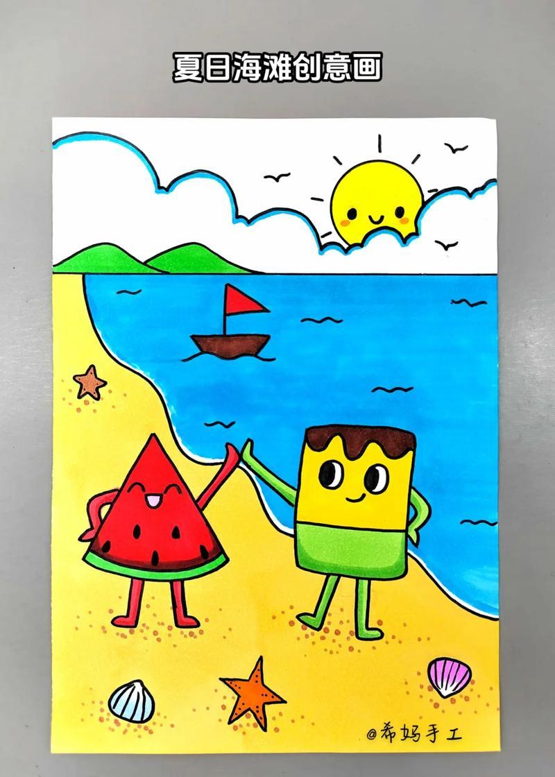 夏日海滩创意画超简单的夏天主题创意画来啦一看就会快来试试吧
