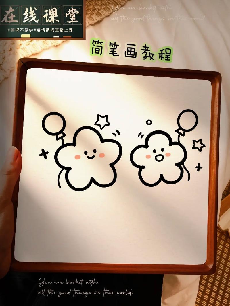超级简单的简笔画教程一学就会简笔画跟着抖音学画画抖音