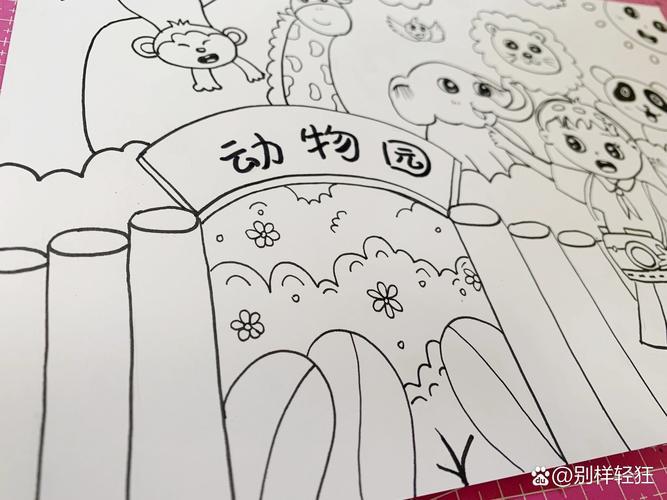 动物园儿童主题绘画简笔画黑白装饰画