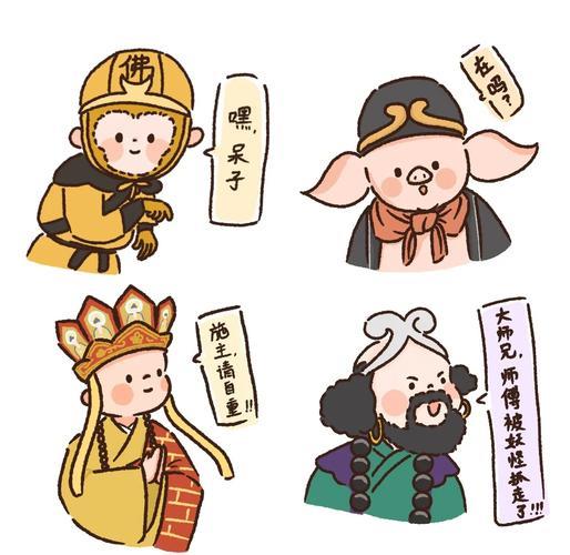 西游记师徒四人简笔画合集快来看看吧