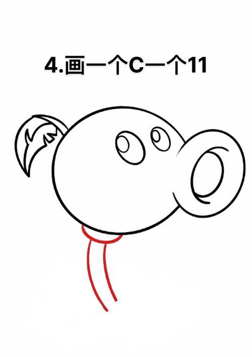 画一个豌豆射手