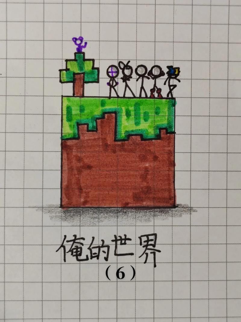 火柴人日常瞎画我是画渣我的世界6抖音