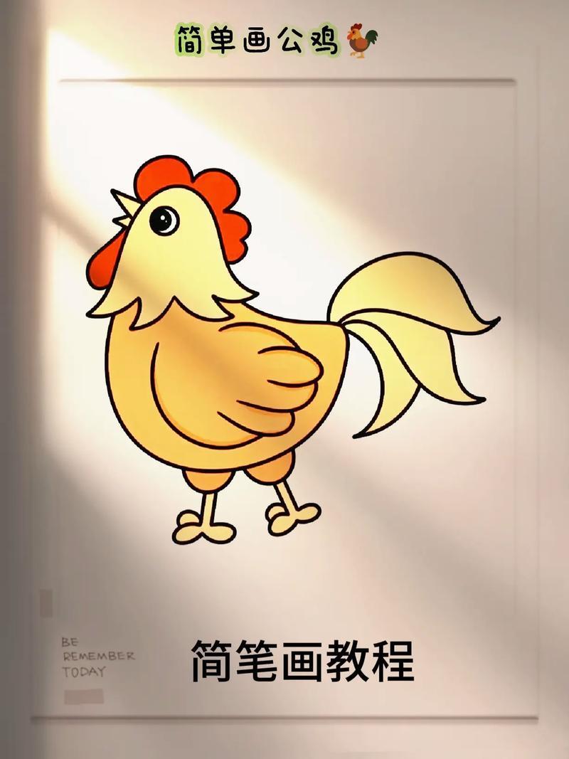 每日简笔画教程打卡简单画公鸡超级简单一学就会艾特你有抖音