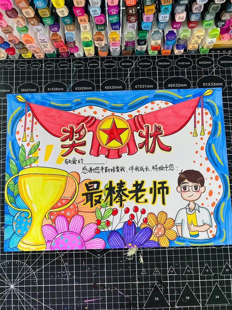 手绘教师节奖状教师节走心礼物合集教师节教师节手抄抖音