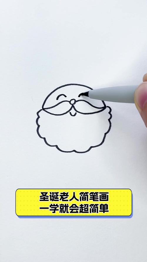 圣诞老人简笔画一学就会超简单