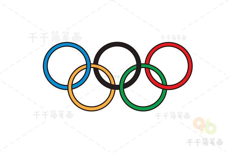 第四步涂上颜色奥运会五环标志简笔画完成